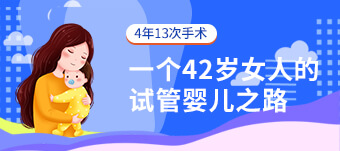 石家庄单身女性不孕不育医院推荐指南